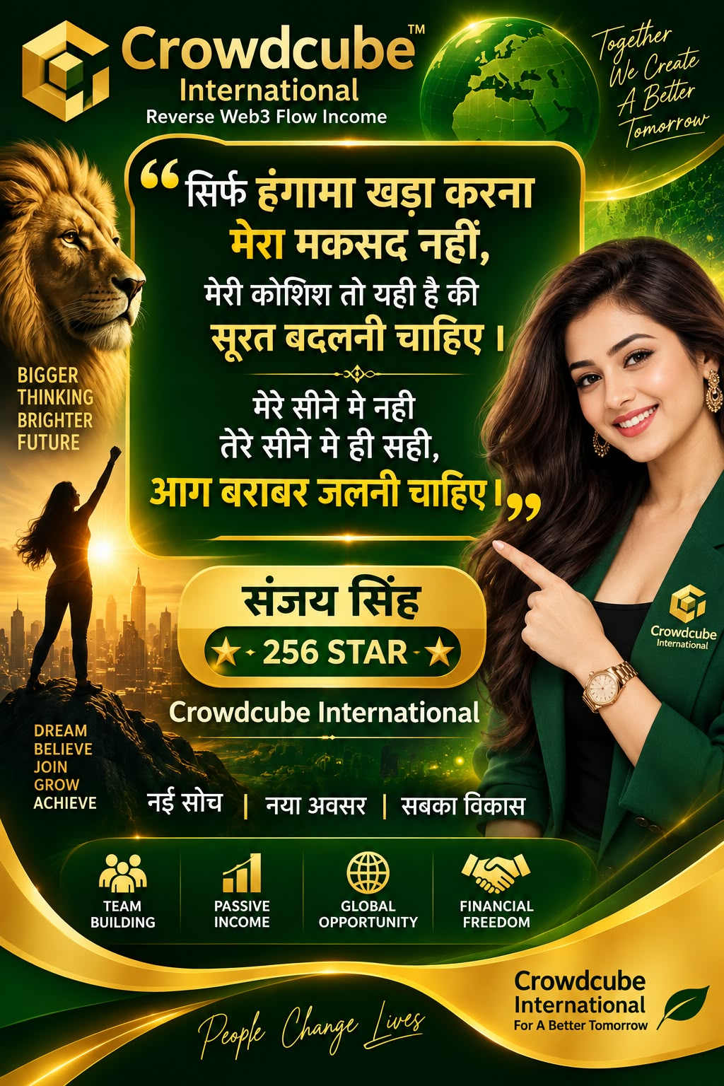Suraj Singh