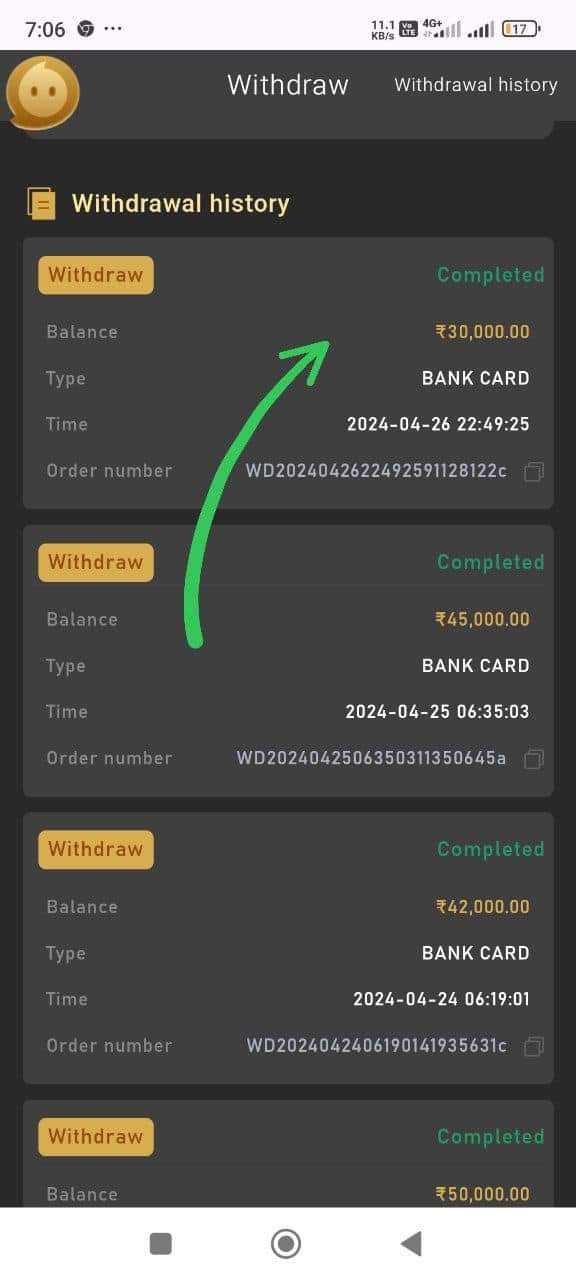 Attachment