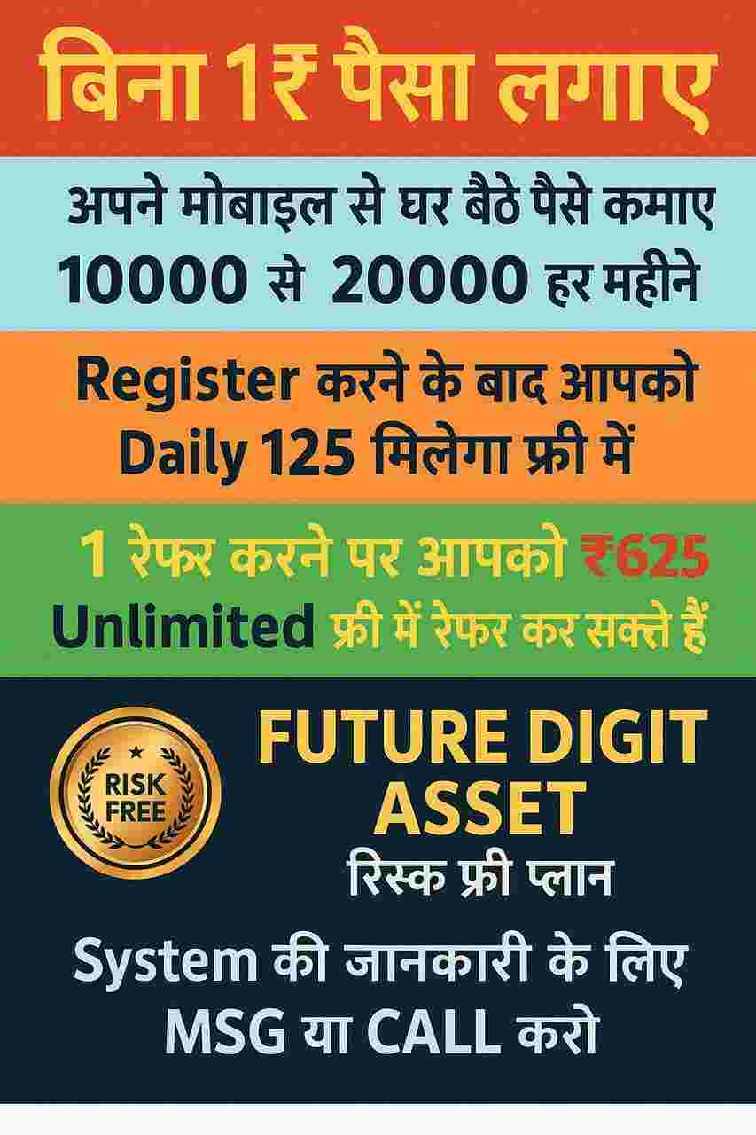 Attachment