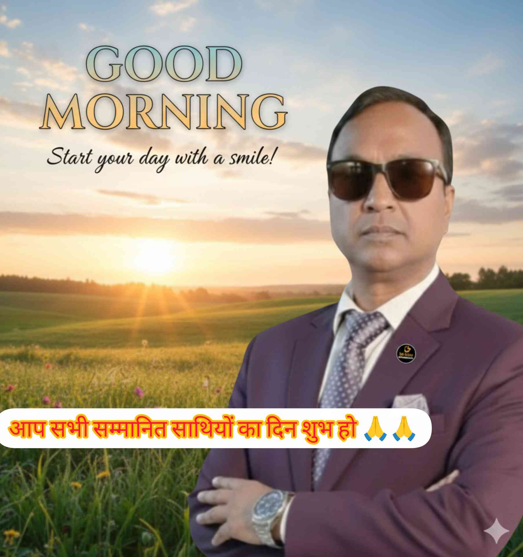 Attachment