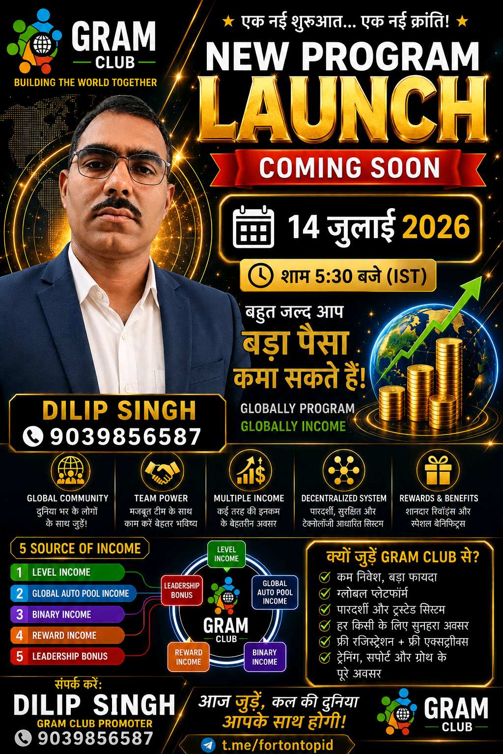 Attachment