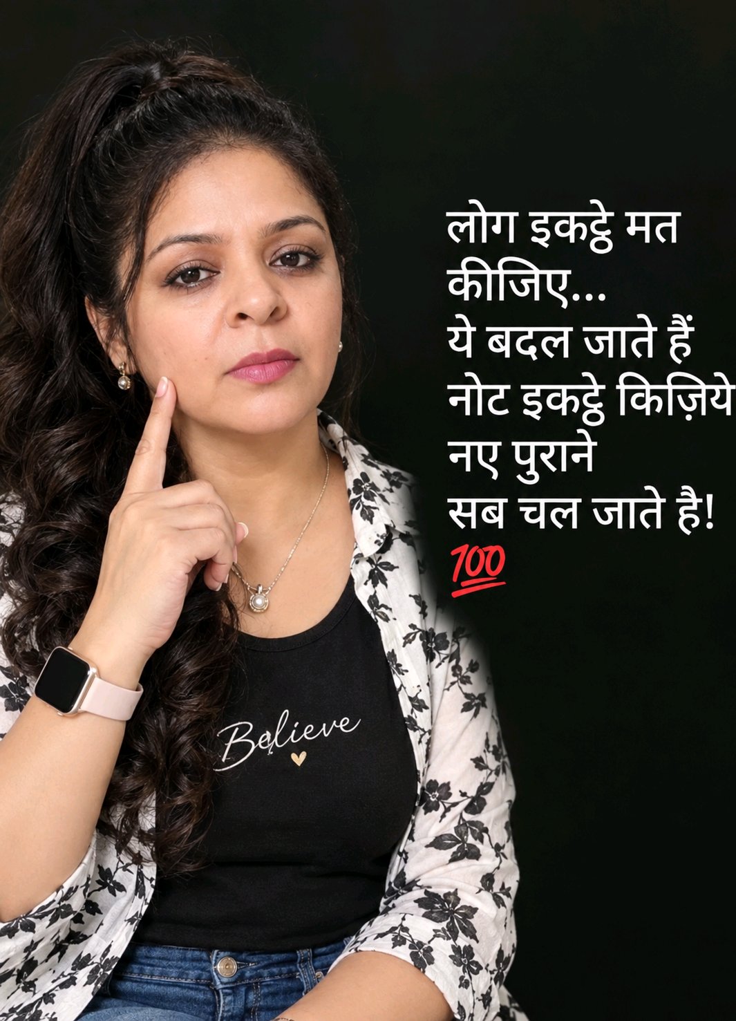 Shivaninarang