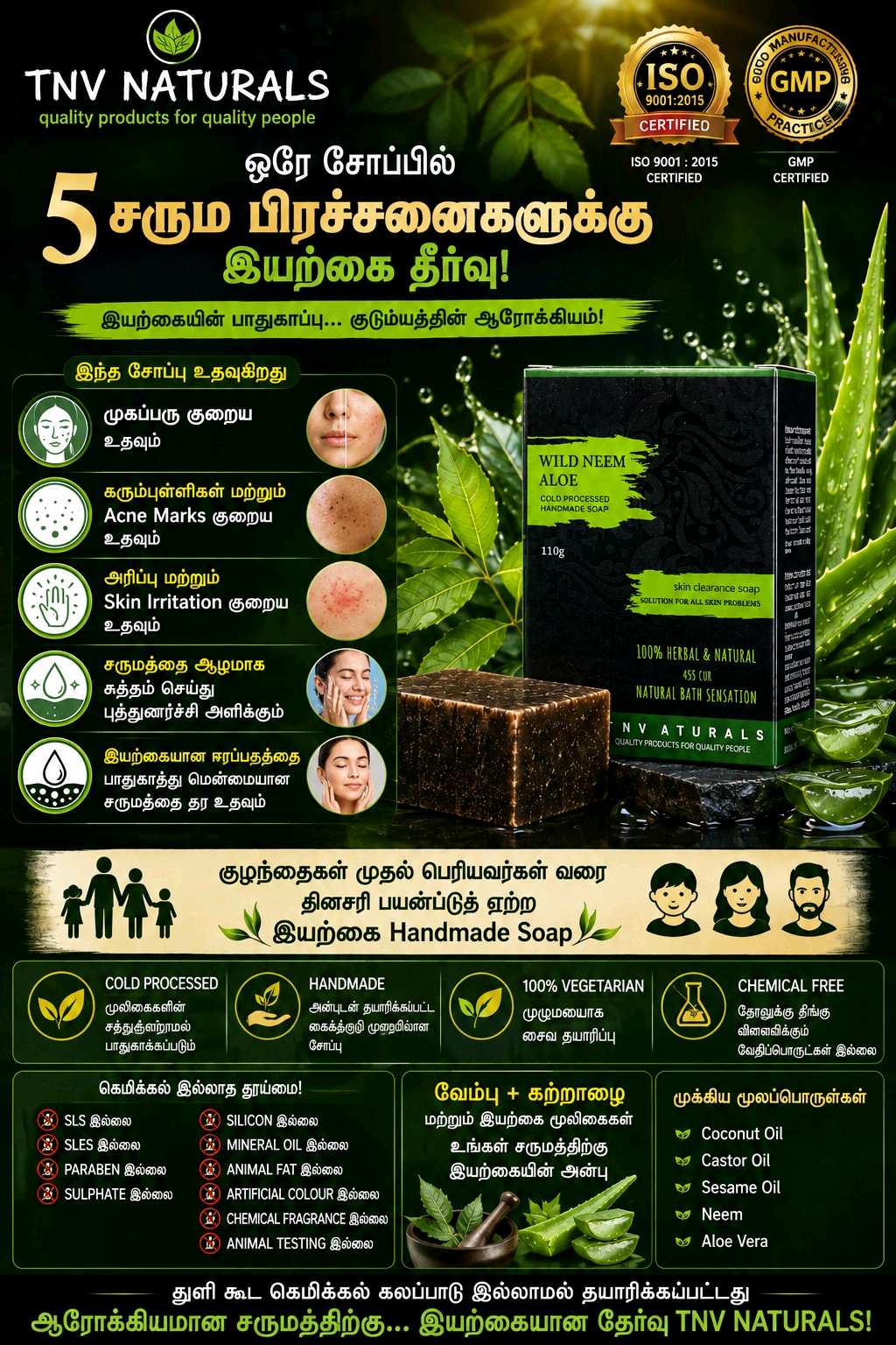 Attachment